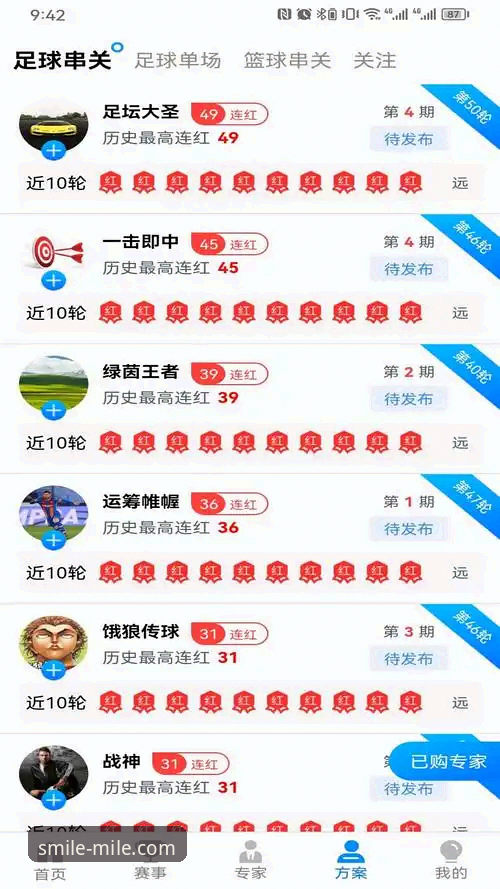 米乐体育平台账户充值及App更新全教程：从登录到最新版下载一步到位